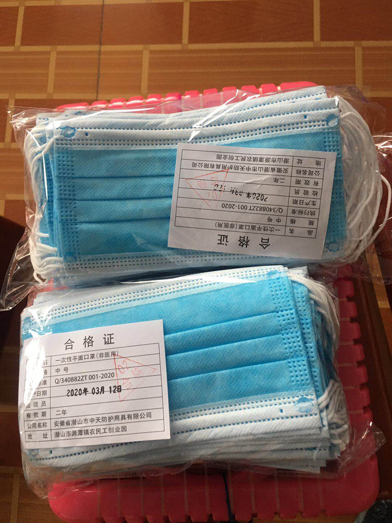 一次性平面口罩